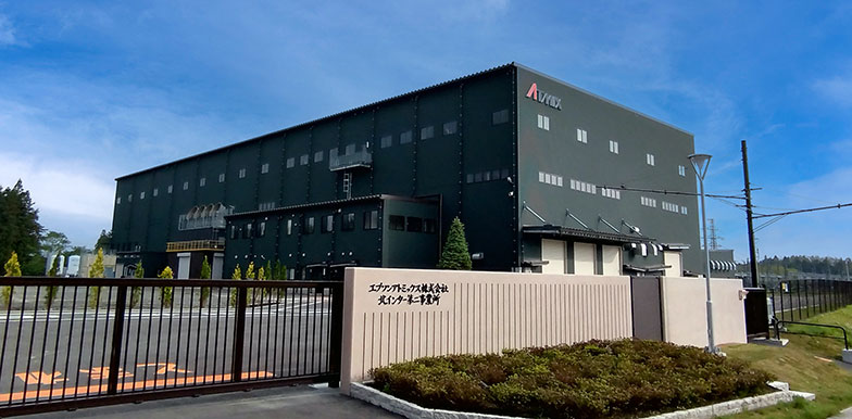 北インター第二事業所